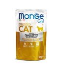 Monge - Grill Buste Gatto Sterilizzato - Galletto 85gr